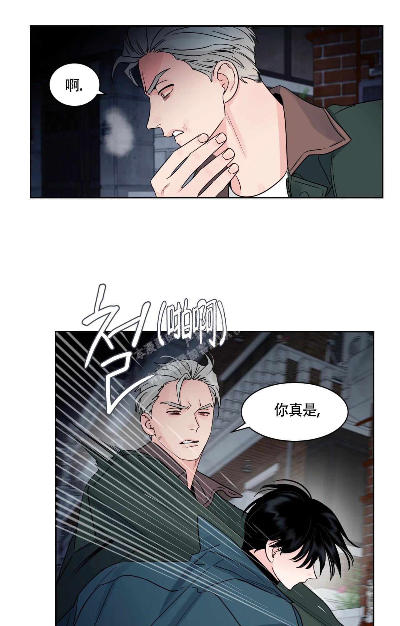 《秘密领域》漫画最新章节第30话免费下拉式在线观看章节第【1】张图片