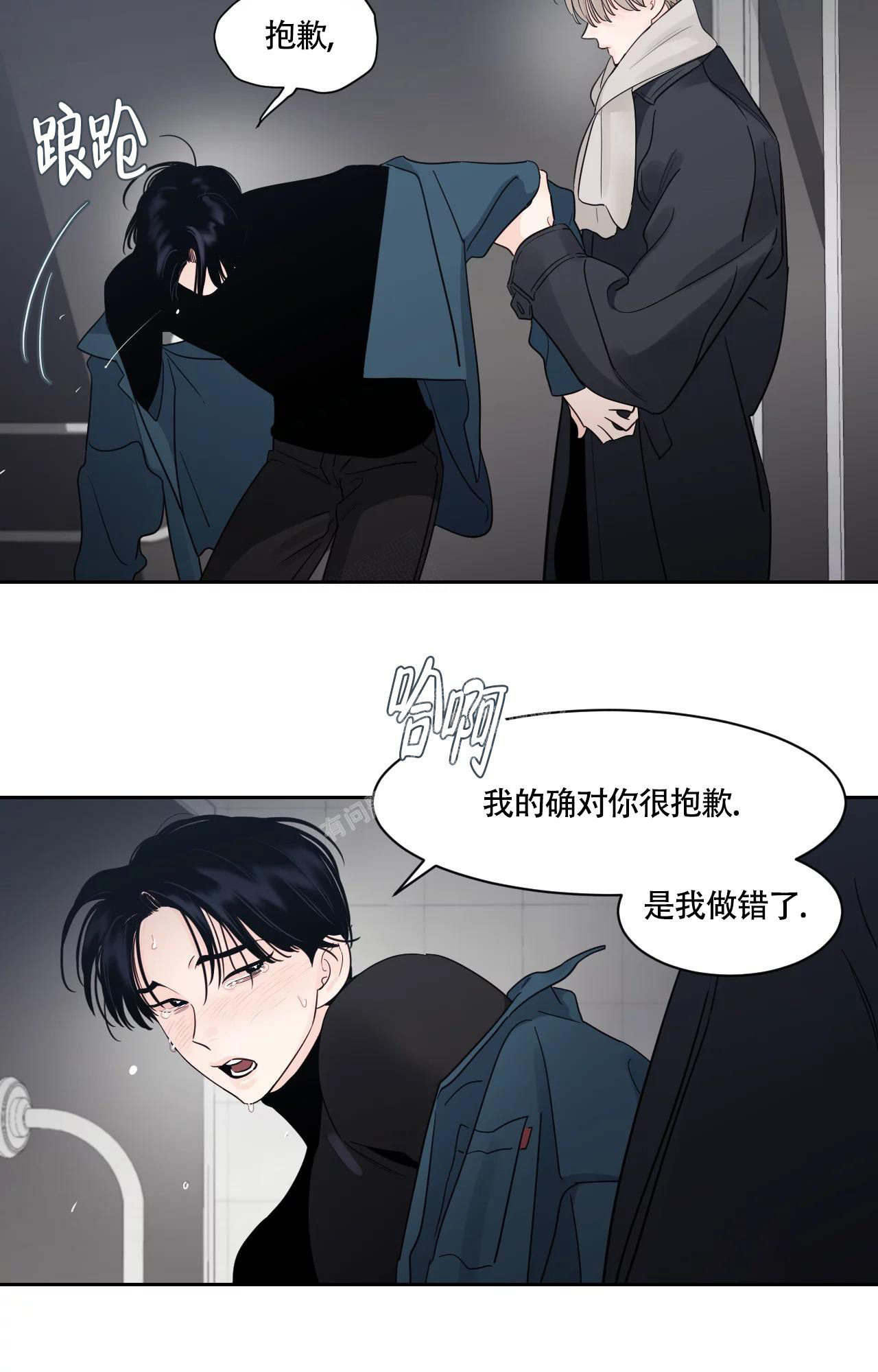 《秘密领域》漫画最新章节第27话免费下拉式在线观看章节第【26】张图片