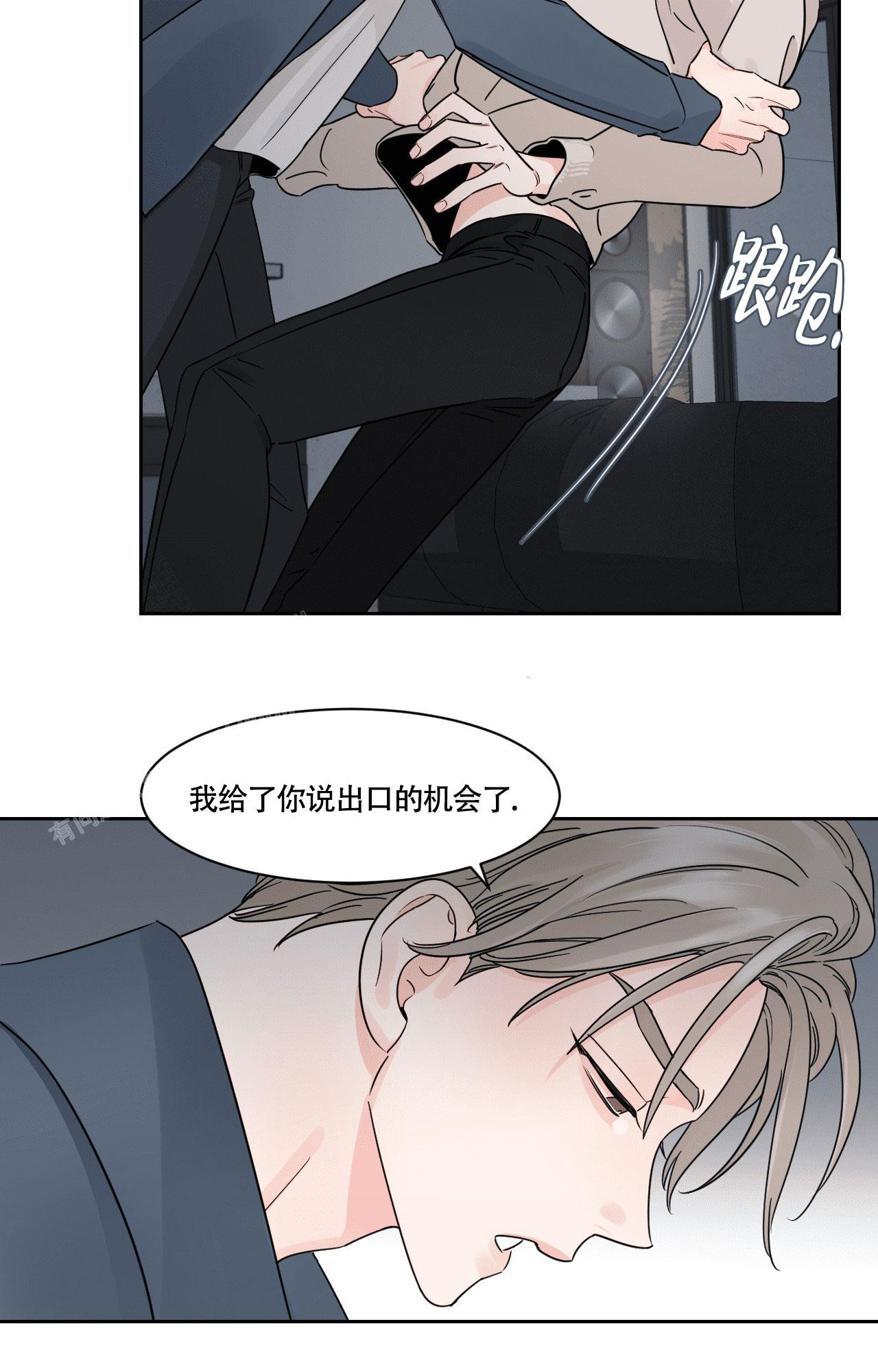 《秘密领域》漫画最新章节第34话免费下拉式在线观看章节第【10】张图片