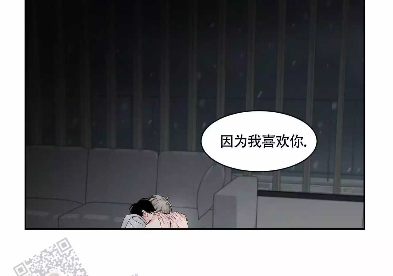 《秘密领域》漫画最新章节第50话免费下拉式在线观看章节第【15】张图片