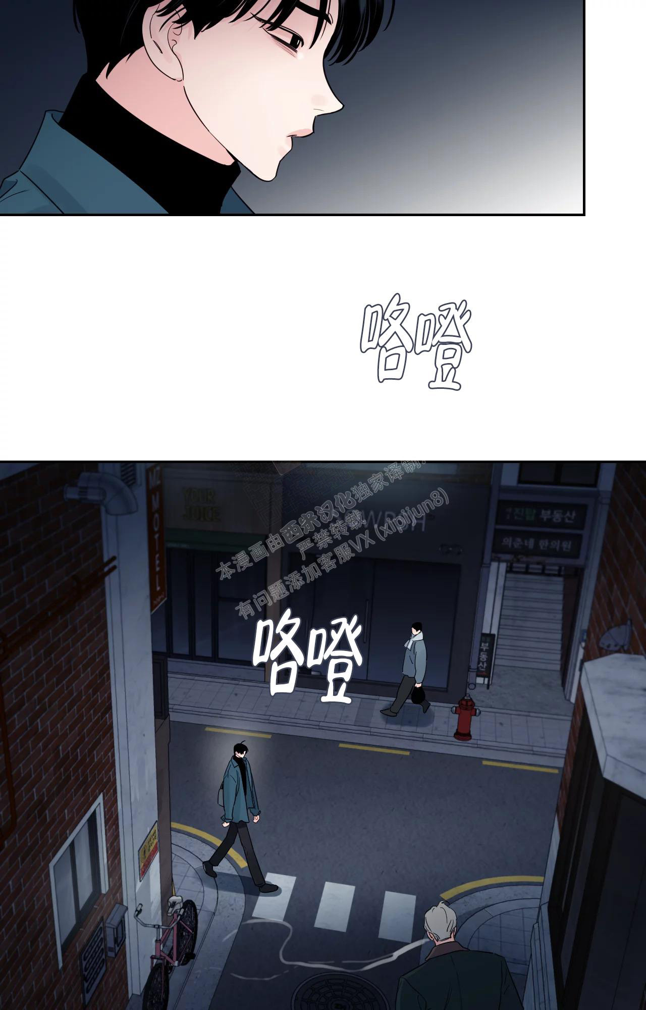 《秘密领域》漫画最新章节第29话免费下拉式在线观看章节第【17】张图片