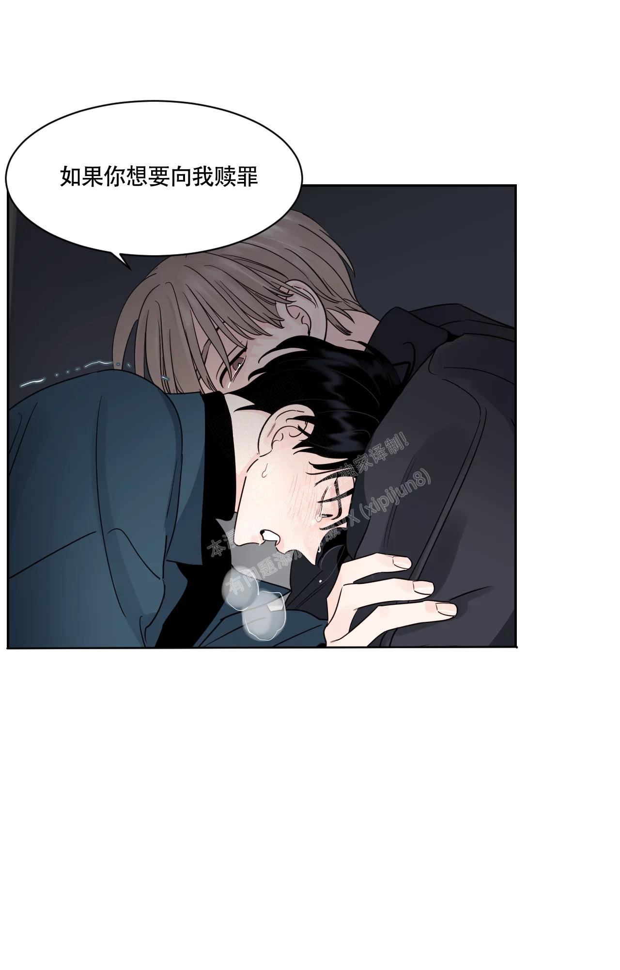 《秘密领域》漫画最新章节第28话免费下拉式在线观看章节第【8】张图片