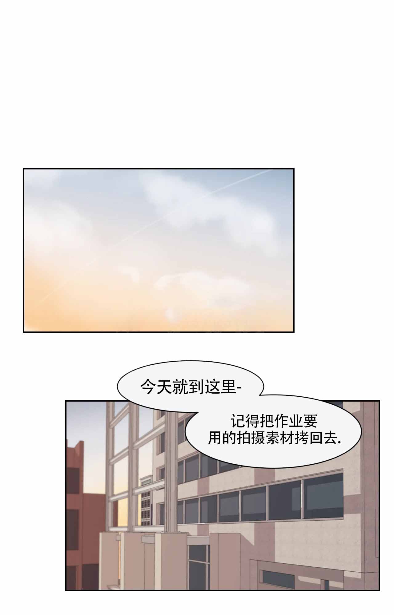 《秘密领域》漫画最新章节第53话免费下拉式在线观看章节第【31】张图片