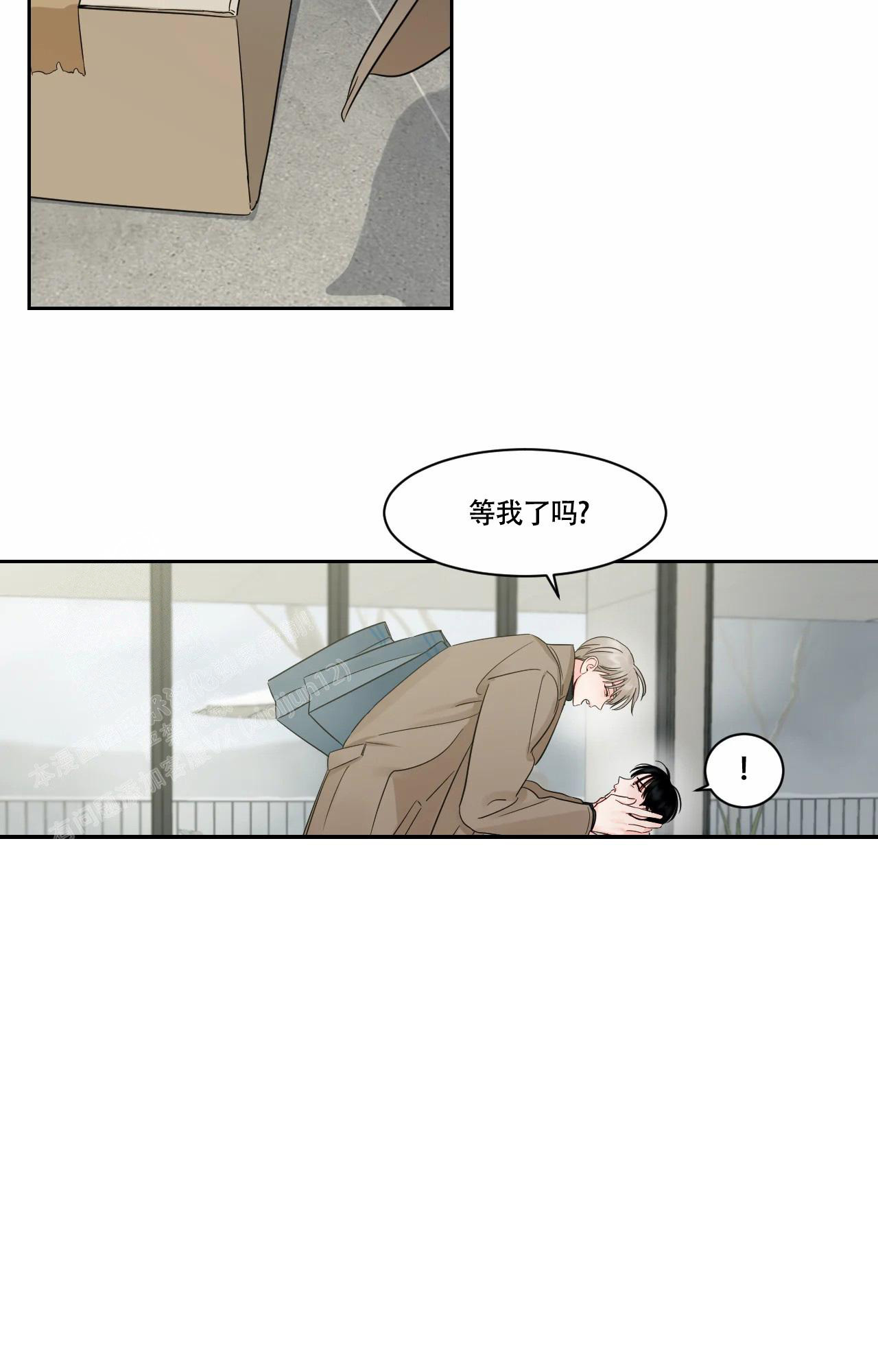 《秘密领域》漫画最新章节第41话免费下拉式在线观看章节第【26】张图片