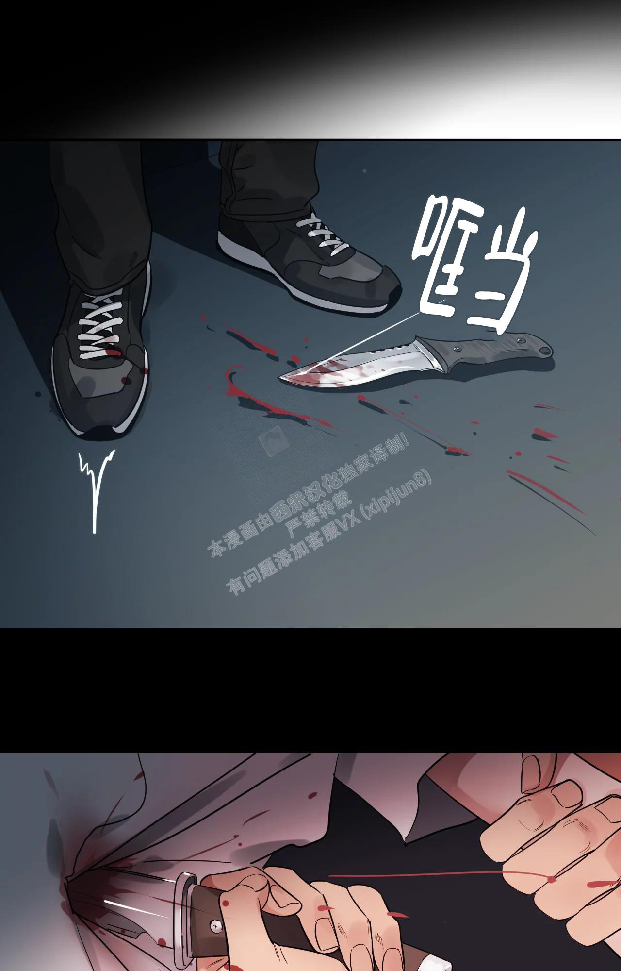 《秘密领域》漫画最新章节第27话免费下拉式在线观看章节第【13】张图片