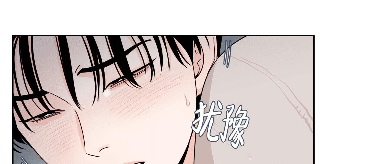 《秘密领域》漫画最新章节第34话免费下拉式在线观看章节第【17】张图片