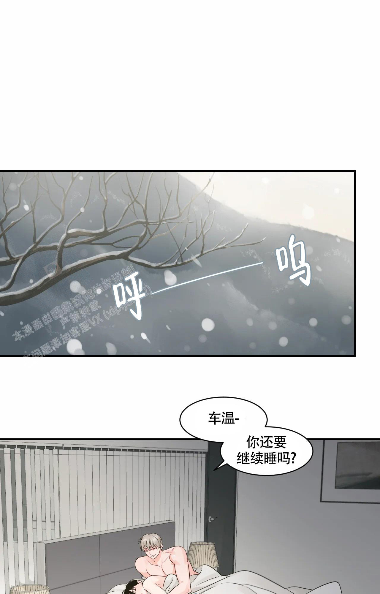 《秘密领域》漫画最新章节第41话免费下拉式在线观看章节第【1】张图片