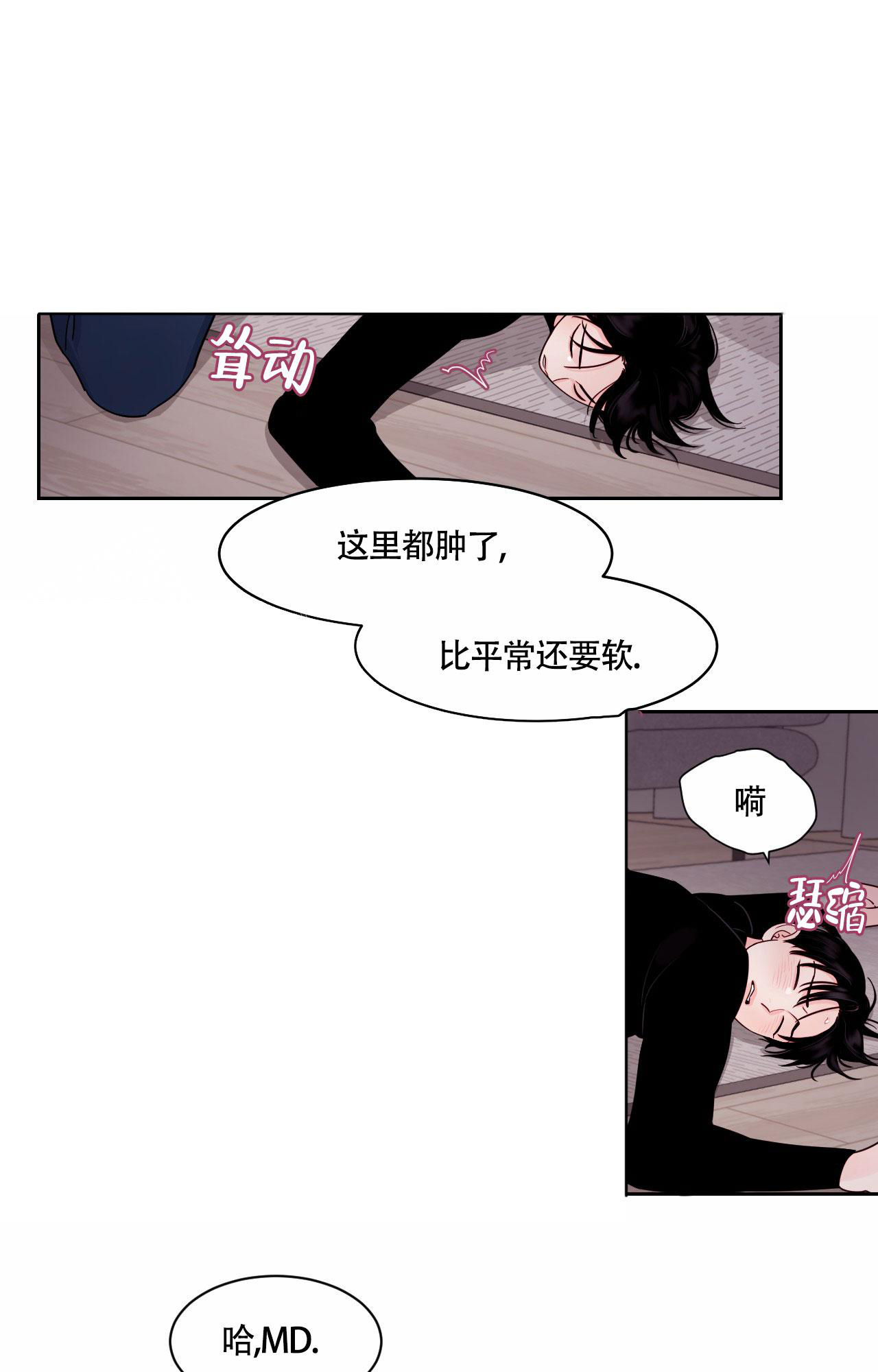 《秘密领域》漫画最新章节第31话免费下拉式在线观看章节第【22】张图片