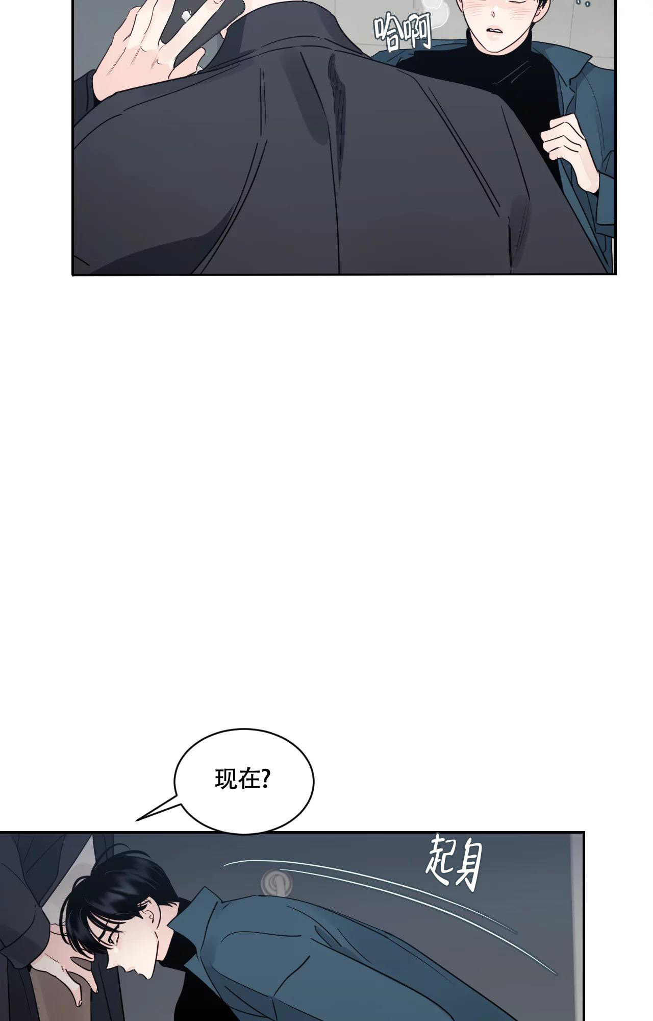 《秘密领域》漫画最新章节第28话免费下拉式在线观看章节第【13】张图片