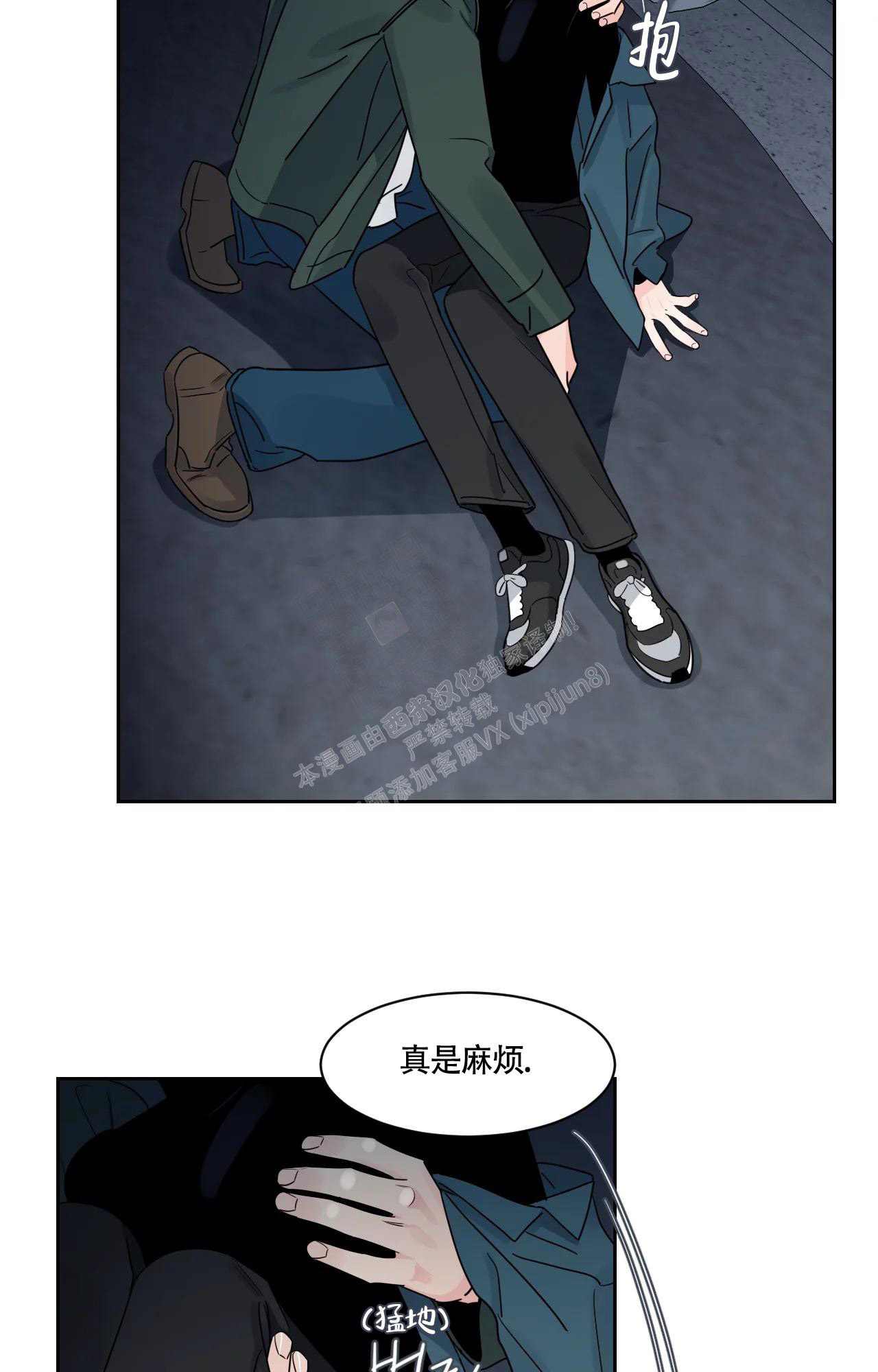 《秘密领域》漫画最新章节第30话免费下拉式在线观看章节第【12】张图片