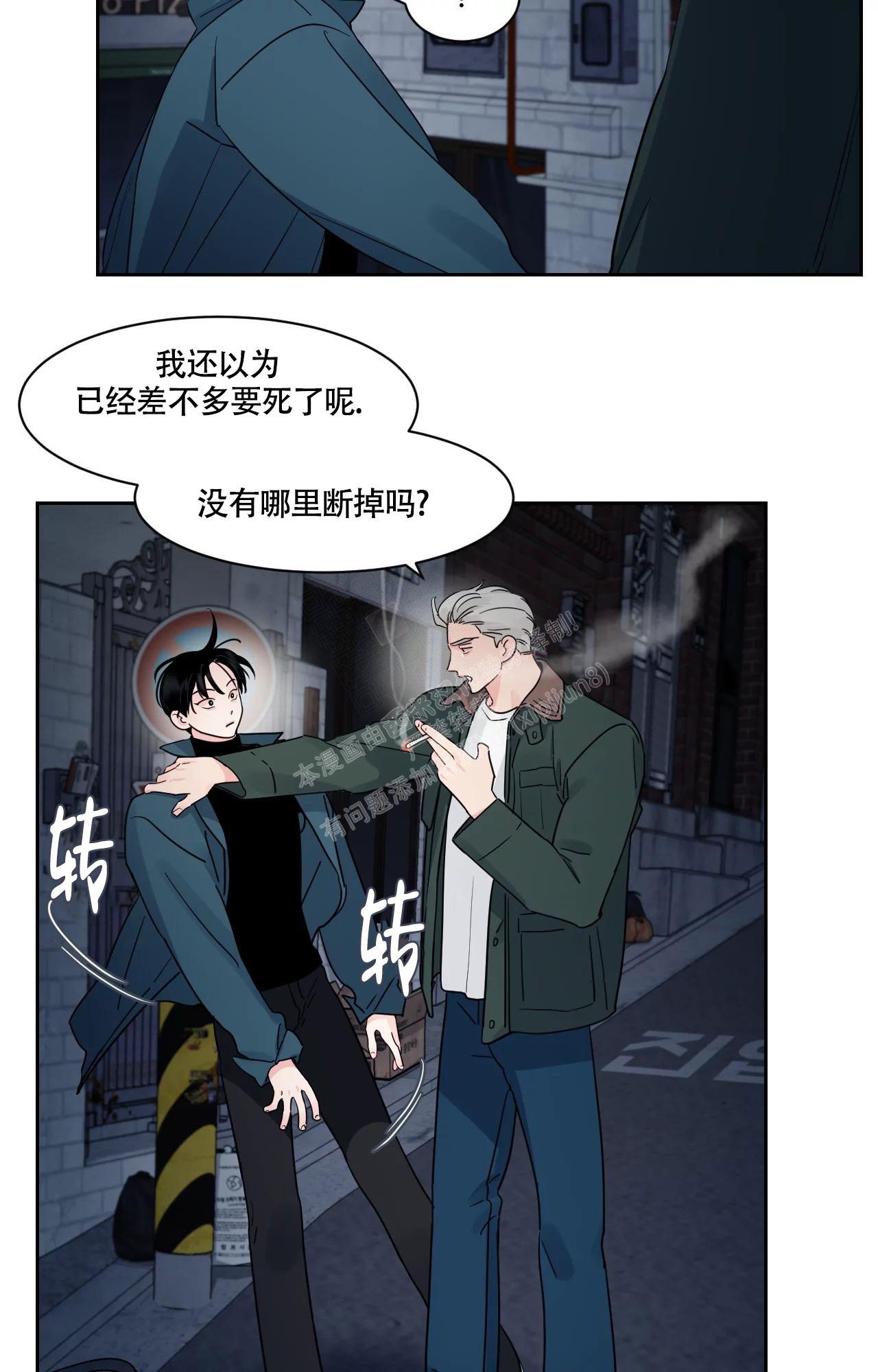 《秘密领域》漫画最新章节第29话免费下拉式在线观看章节第【19】张图片