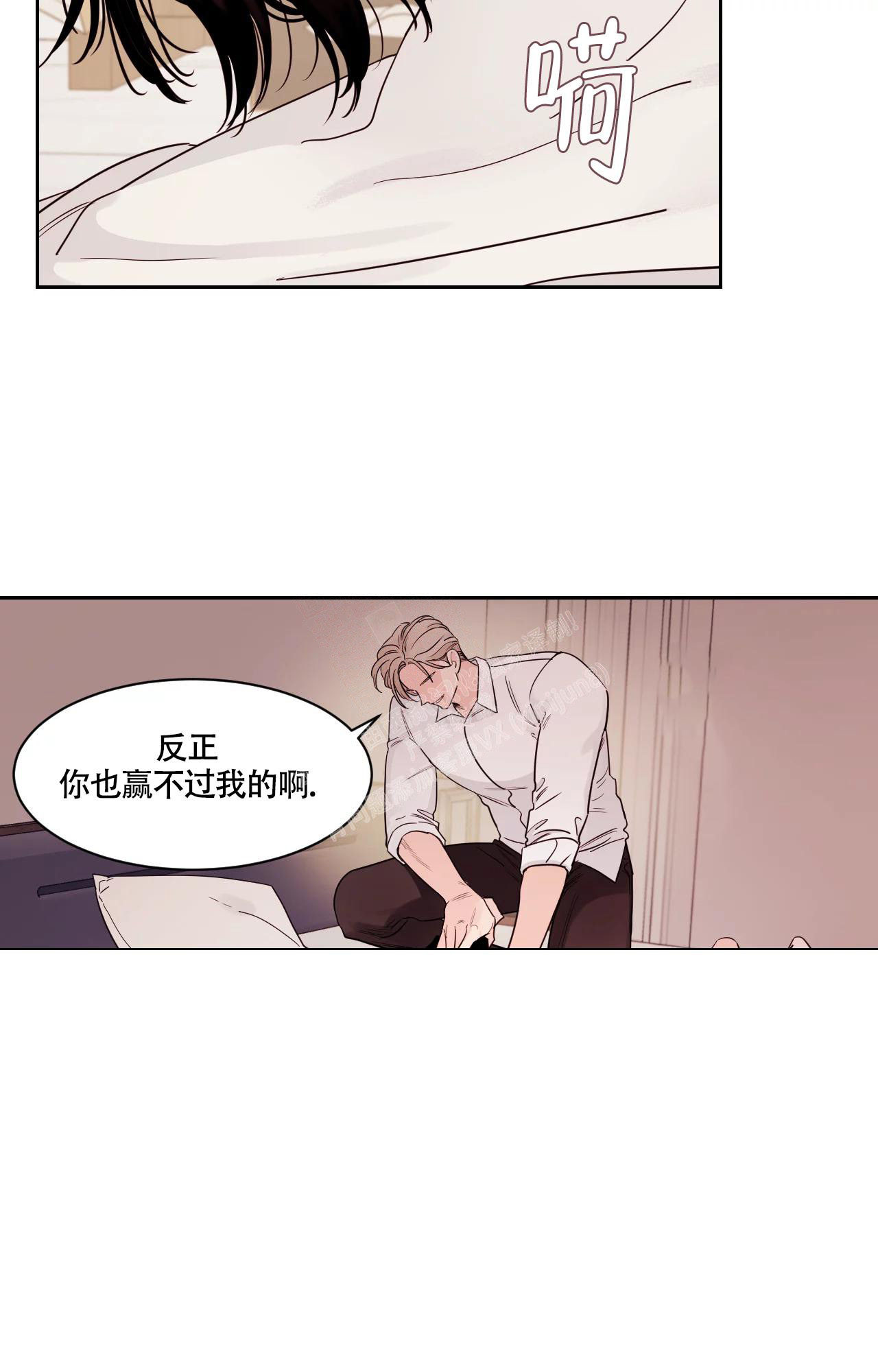 《秘密领域》漫画最新章节第23话免费下拉式在线观看章节第【11】张图片