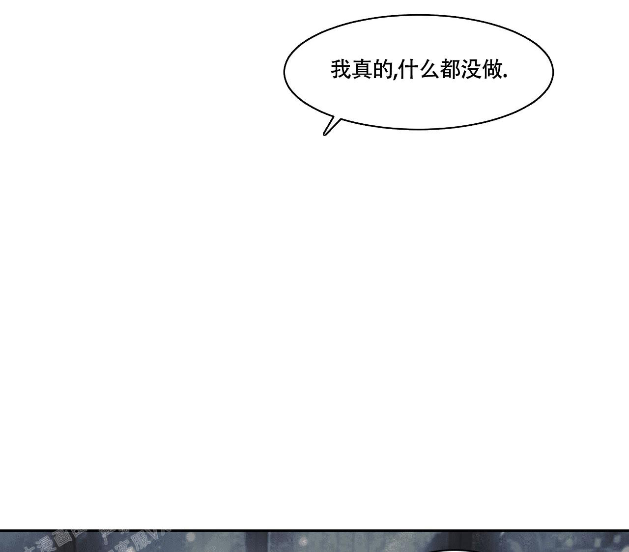 《秘密领域》漫画最新章节第34话免费下拉式在线观看章节第【20】张图片