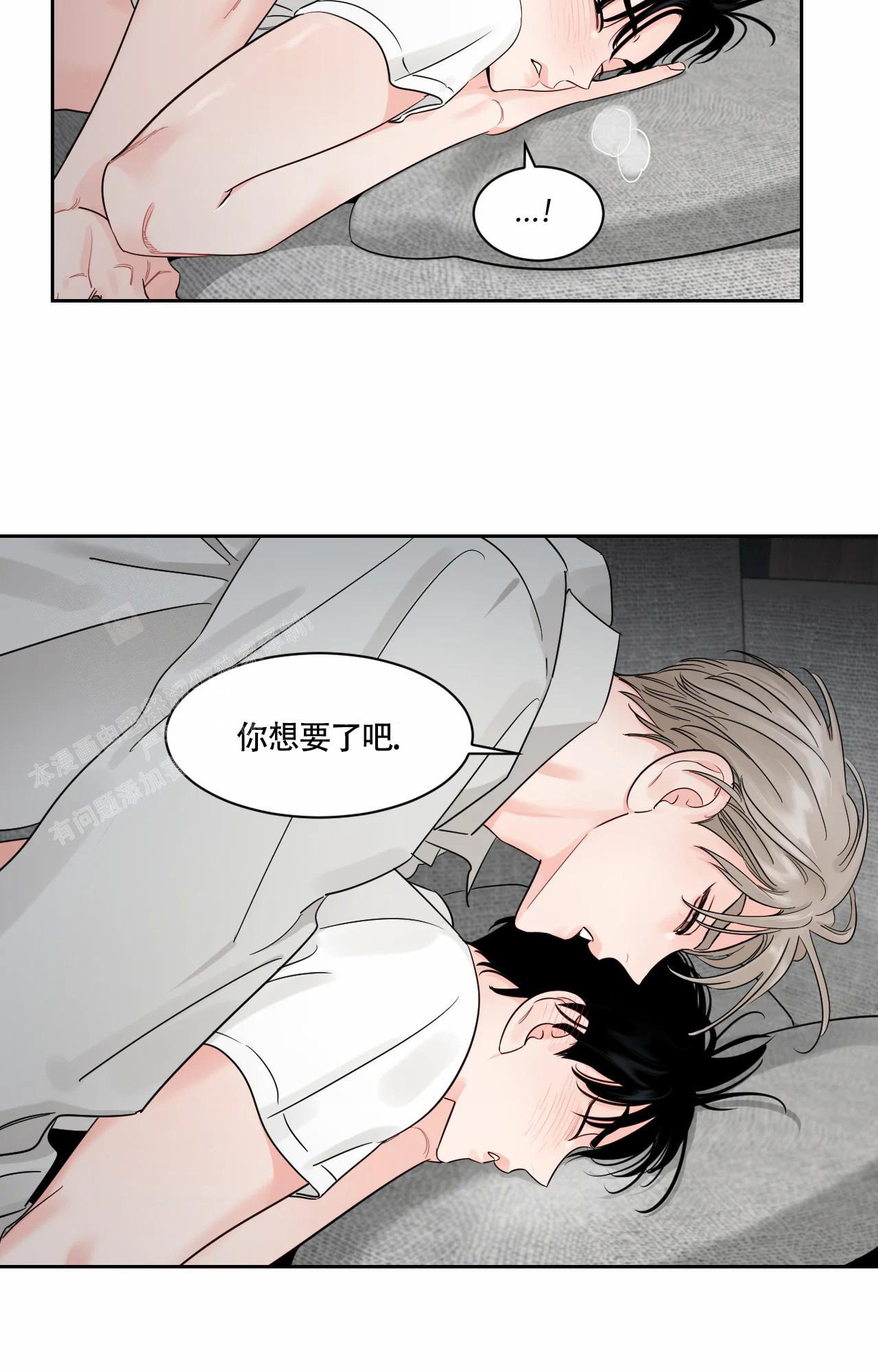 《秘密领域》漫画最新章节第46话免费下拉式在线观看章节第【17】张图片