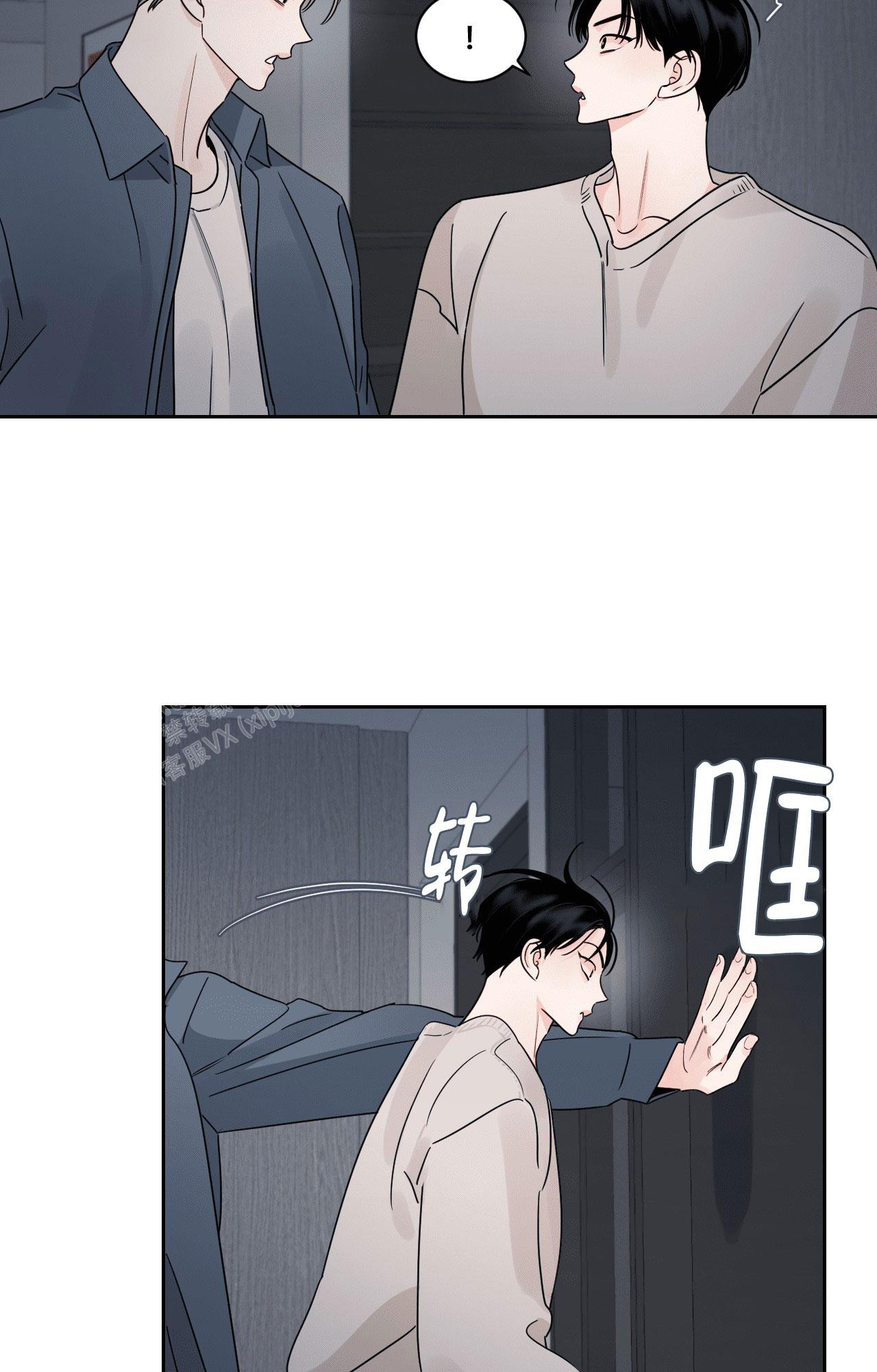 《秘密领域》漫画最新章节第34话免费下拉式在线观看章节第【4】张图片