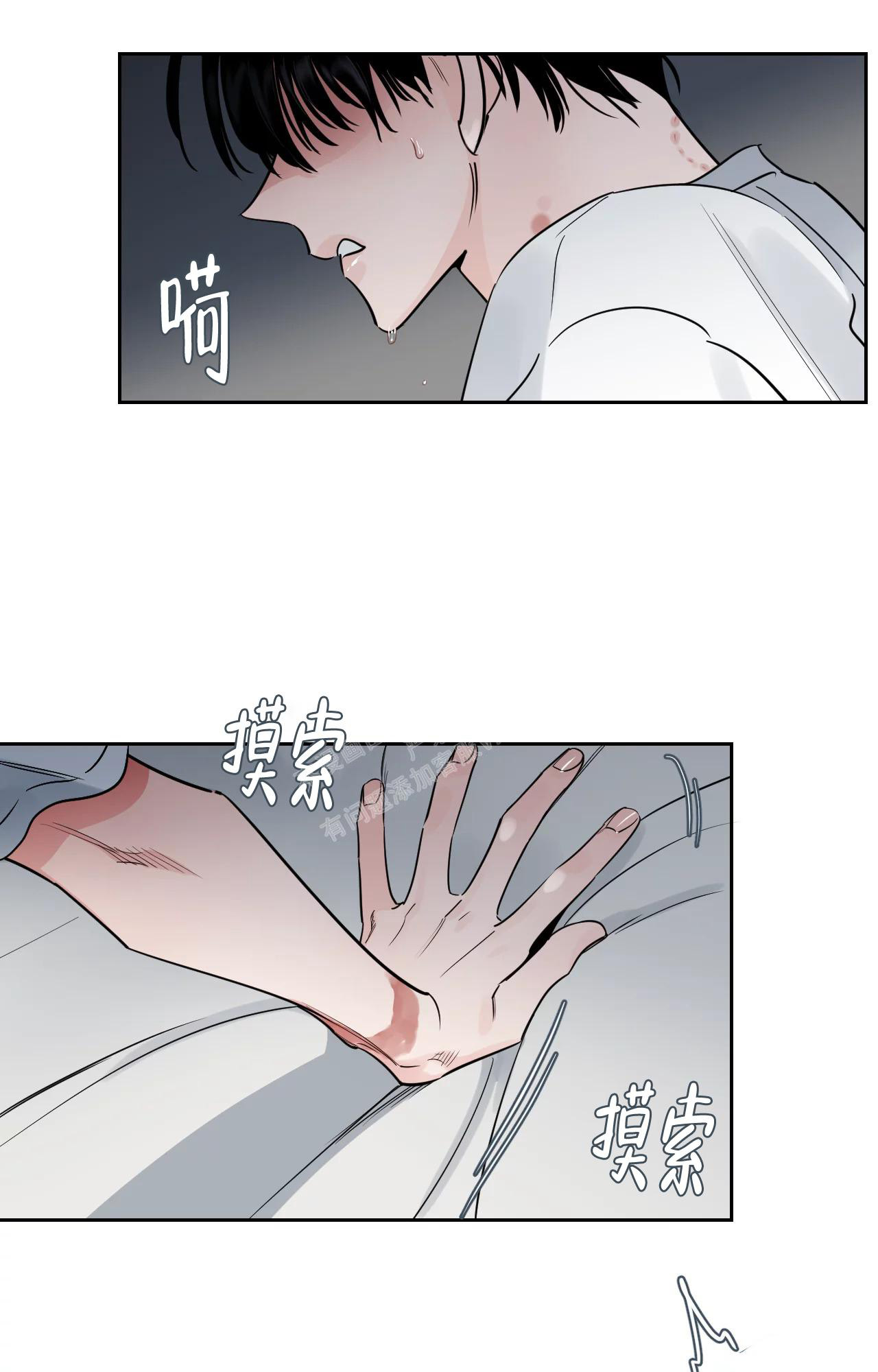 《秘密领域》漫画最新章节第25话免费下拉式在线观看章节第【13】张图片