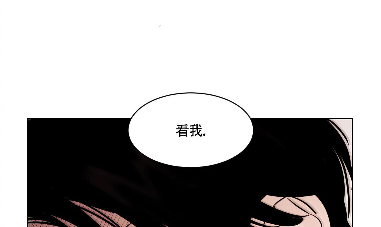 《秘密领域》漫画最新章节第22话免费下拉式在线观看章节第【23】张图片