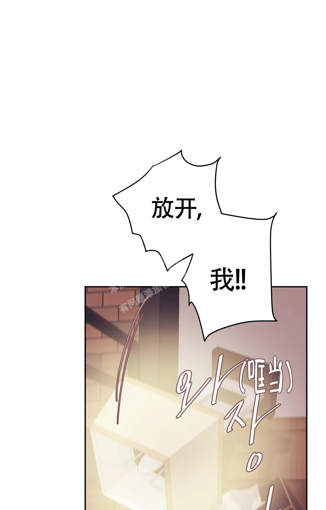 《秘密领域》漫画最新章节第23话免费下拉式在线观看章节第【7】张图片