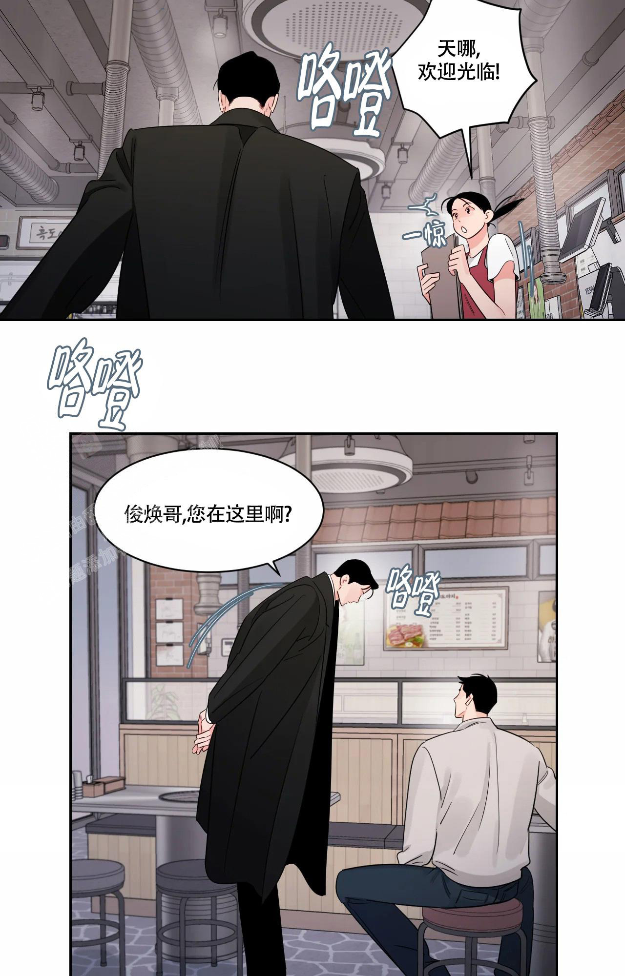 《秘密领域》漫画最新章节第43话免费下拉式在线观看章节第【5】张图片