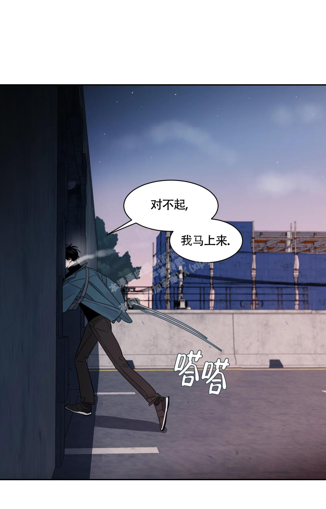 《秘密领域》漫画最新章节第27话免费下拉式在线观看章节第【7】张图片