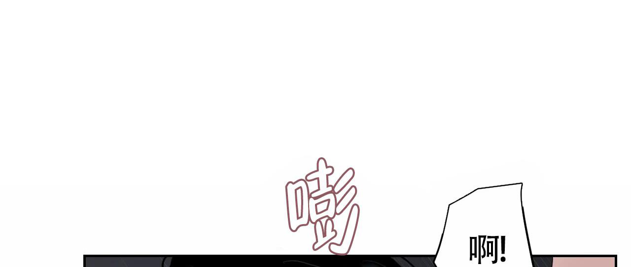 《秘密领域》漫画最新章节第40话免费下拉式在线观看章节第【1】张图片