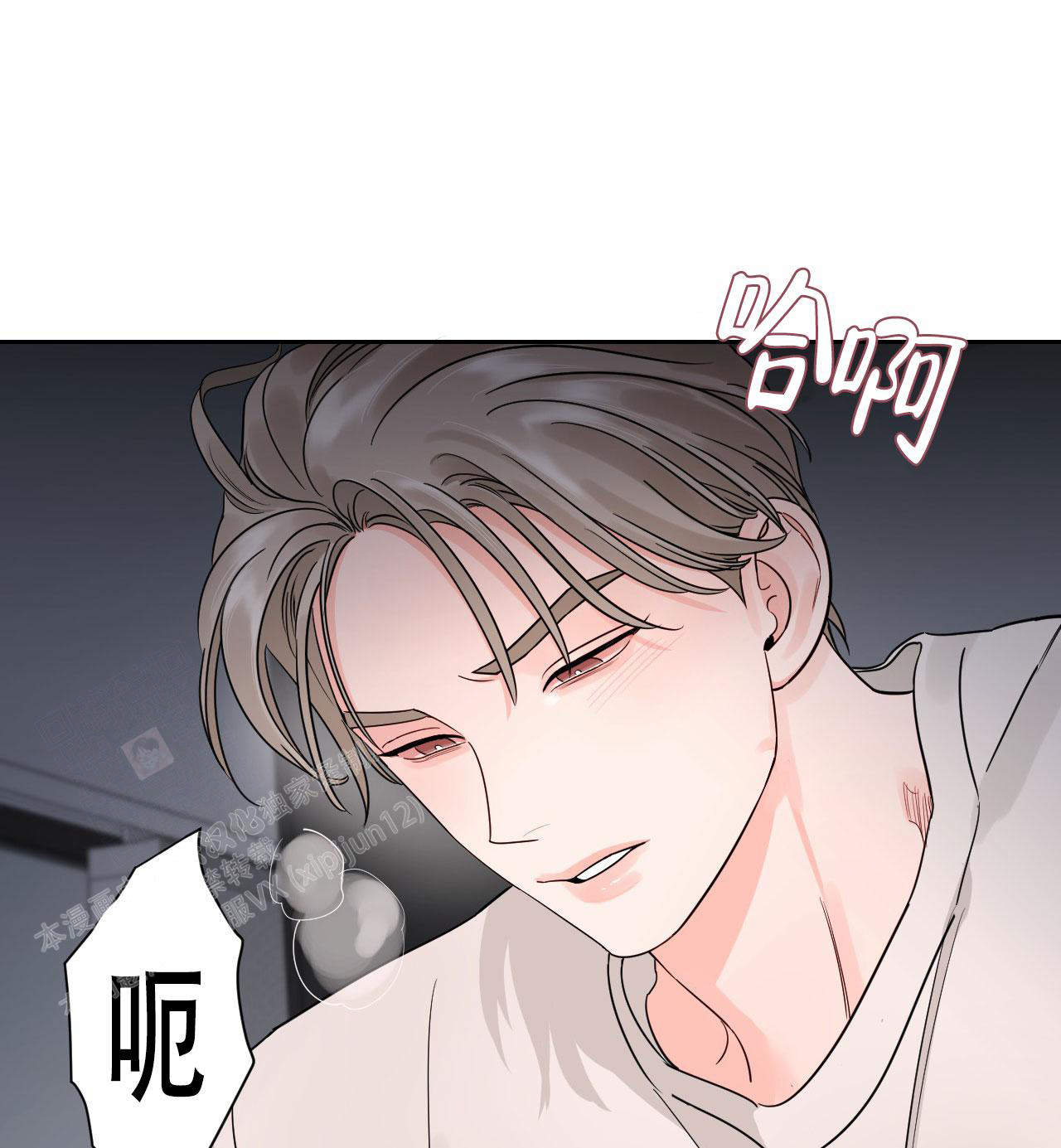 《秘密领域》漫画最新章节第36话免费下拉式在线观看章节第【2】张图片