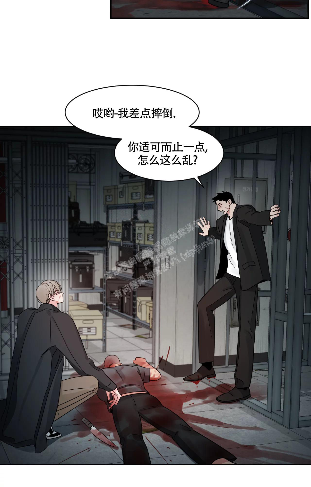 《秘密领域》漫画最新章节第30话免费下拉式在线观看章节第【17】张图片