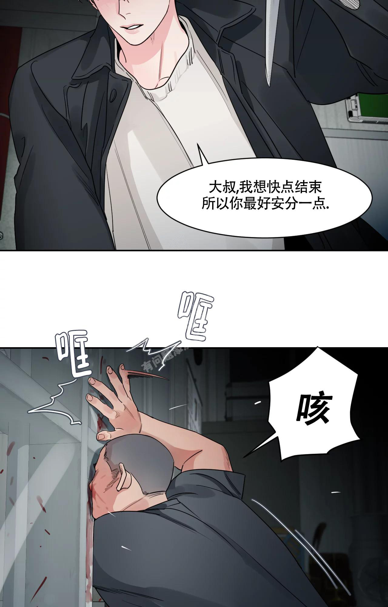 《秘密领域》漫画最新章节第29话免费下拉式在线观看章节第【7】张图片