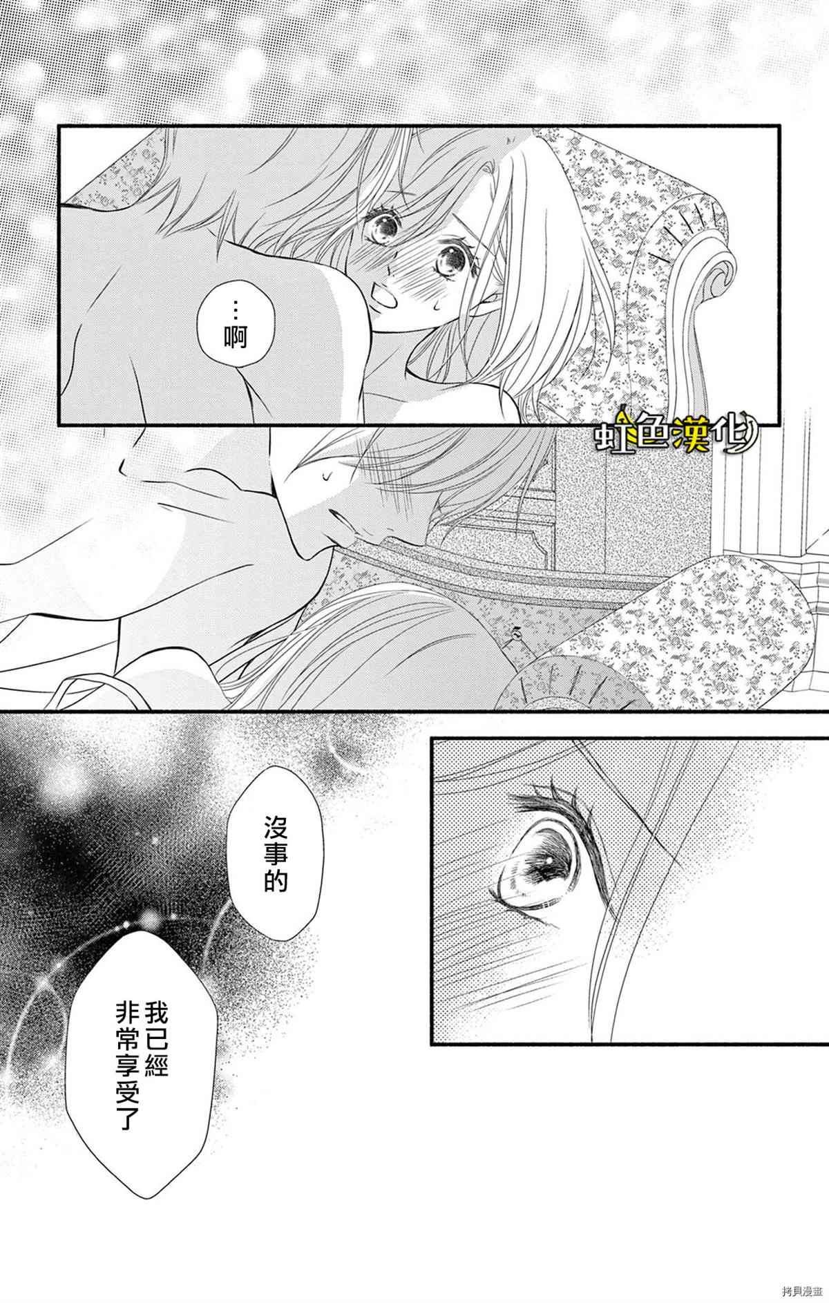 《辽河社长没人爱》漫画最新章节第15话免费下拉式在线观看章节第【9】张图片