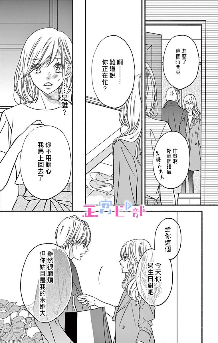 《辽河社长没人爱》漫画最新章节第5话免费下拉式在线观看章节第【6】张图片