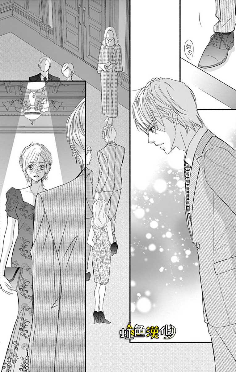 《辽河社长没人爱》漫画最新章节第11话免费下拉式在线观看章节第【4】张图片