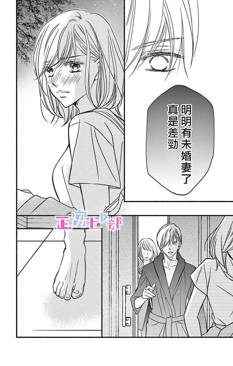 《辽河社长没人爱》漫画最新章节第5话免费下拉式在线观看章节第【11】张图片