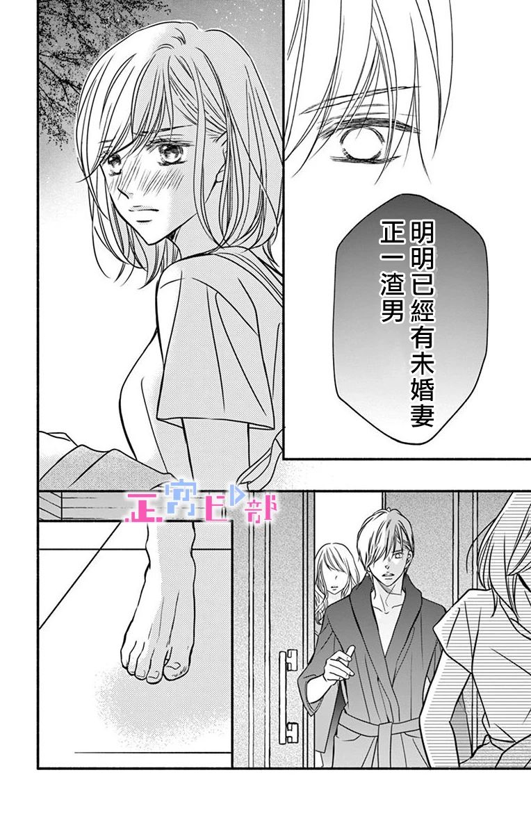 《辽河社长没人爱》漫画最新章节第5话免费下拉式在线观看章节第【11】张图片