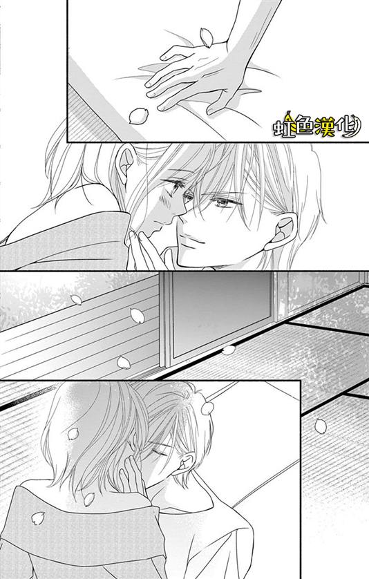 《辽河社长没人爱》漫画最新章节第12话免费下拉式在线观看章节第【28】张图片