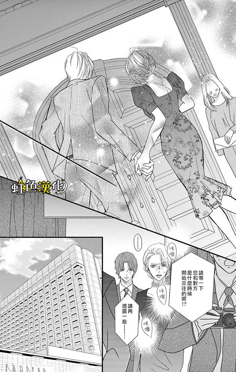 《辽河社长没人爱》漫画最新章节第11话免费下拉式在线观看章节第【9】张图片