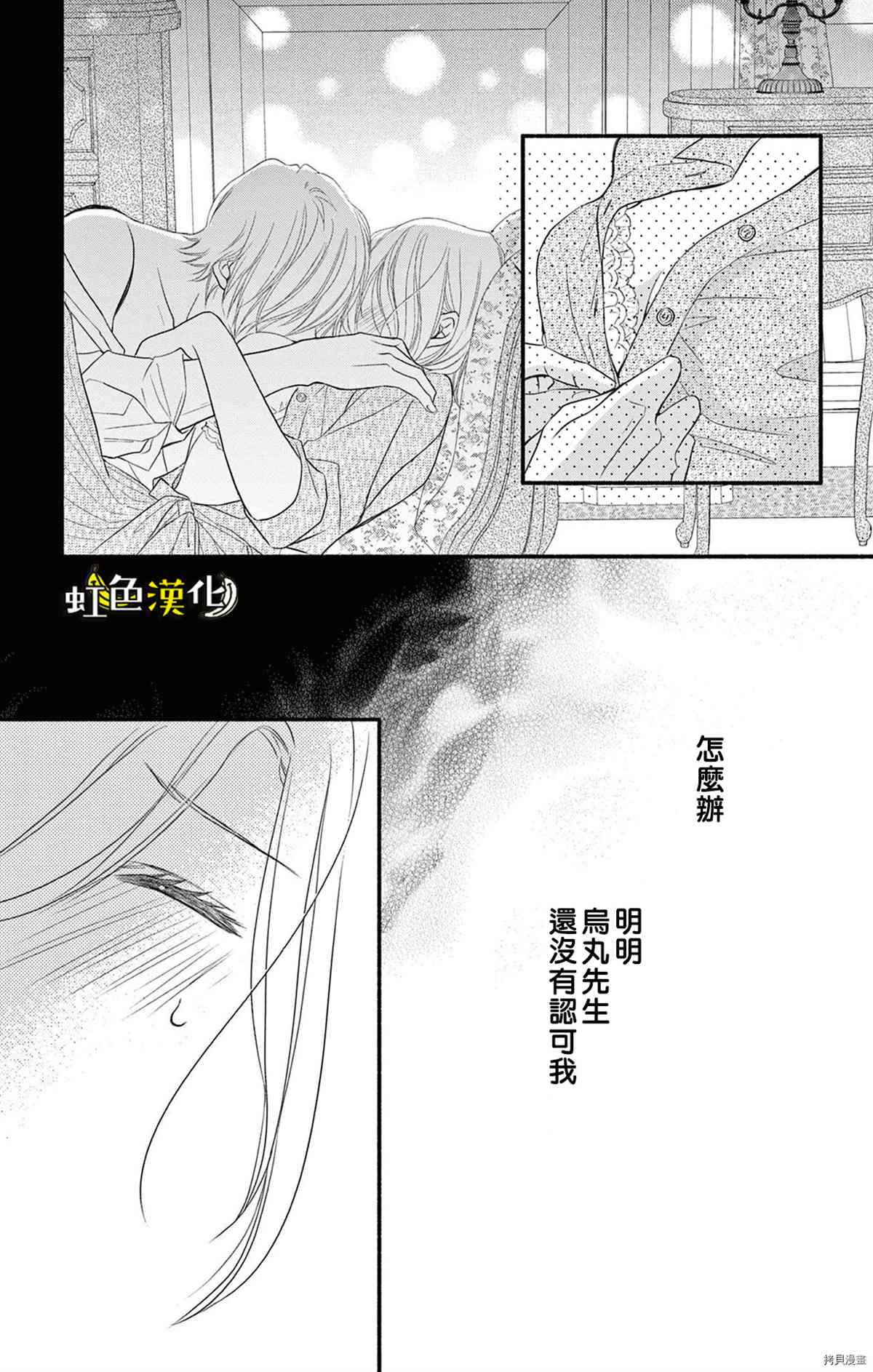 《辽河社长没人爱》漫画最新章节第15话免费下拉式在线观看章节第【5】张图片