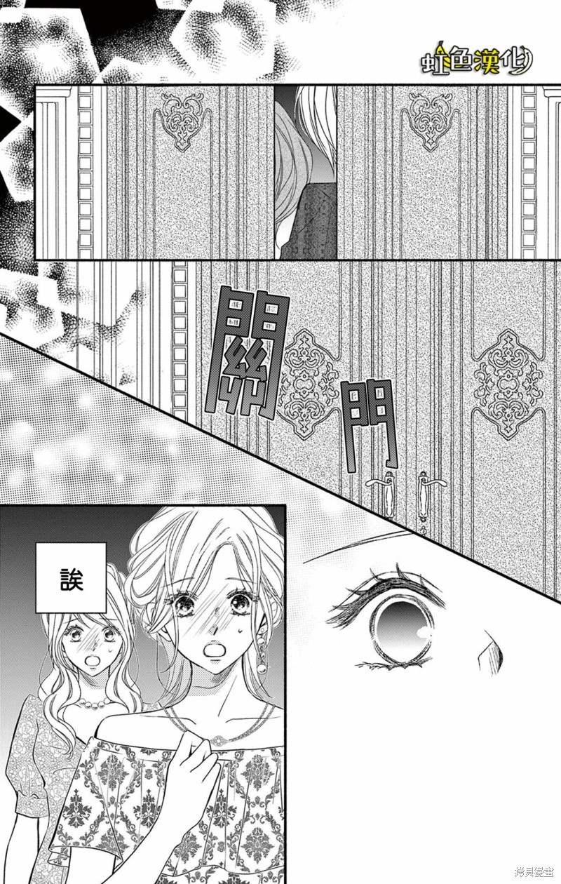 《辽河社长没人爱》漫画最新章节第20话免费下拉式在线观看章节第【40】张图片