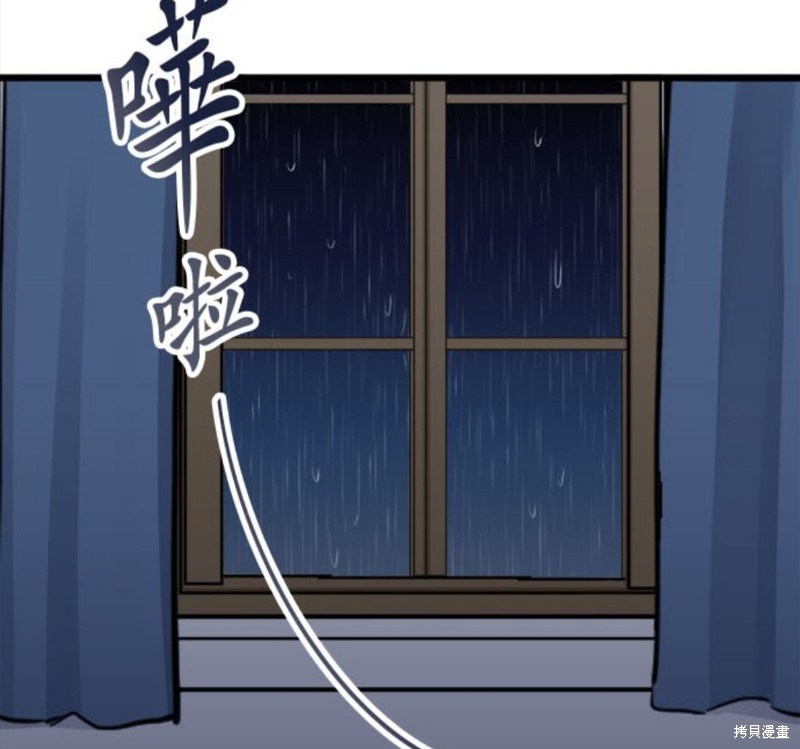 《奴莉塔丝-伪装的新娘》漫画最新章节第29话免费下拉式在线观看章节第【39】张图片