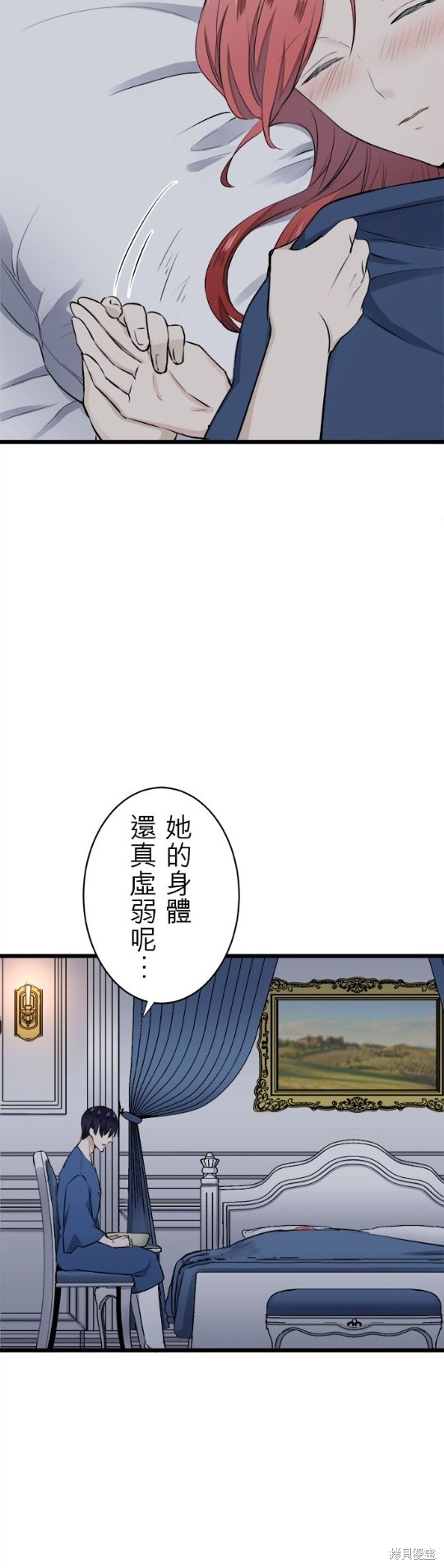 《奴莉塔丝-伪装的新娘》漫画最新章节第29话免费下拉式在线观看章节第【33】张图片