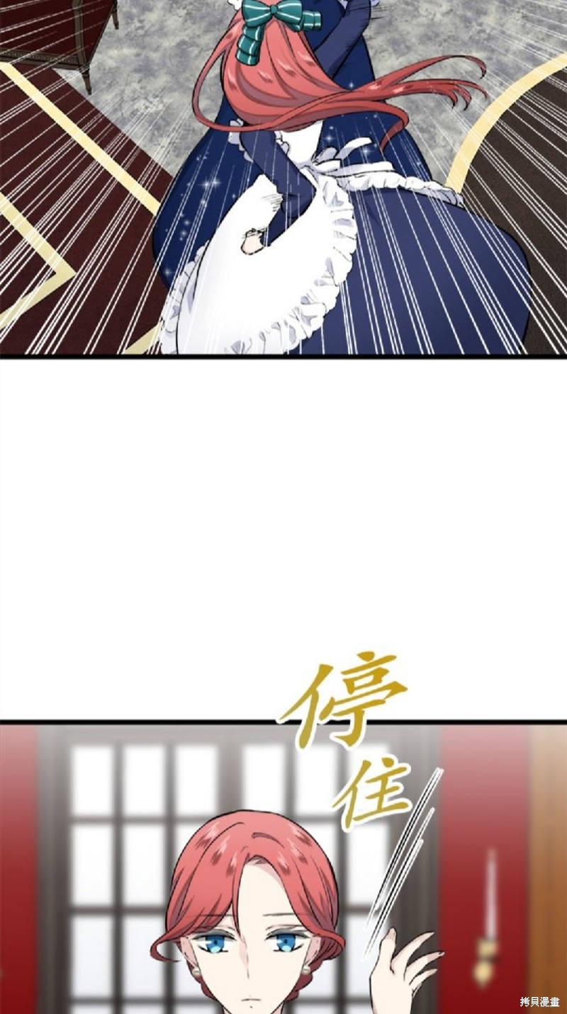 《奴莉塔丝-伪装的新娘》漫画最新章节第40话免费下拉式在线观看章节第【34】张图片