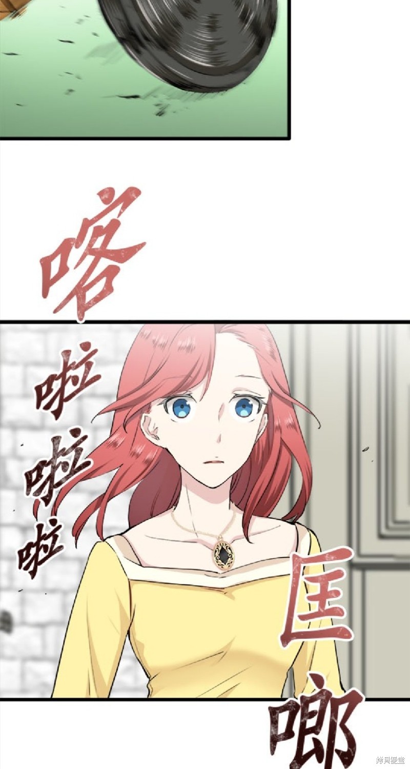 《奴莉塔丝-伪装的新娘》漫画最新章节第26话免费下拉式在线观看章节第【23】张图片