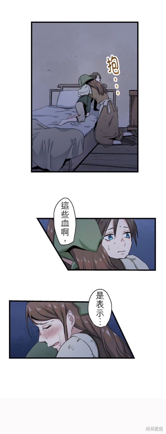 《奴莉塔丝-伪装的新娘》漫画最新章节第1话免费下拉式在线观看章节第【50】张图片