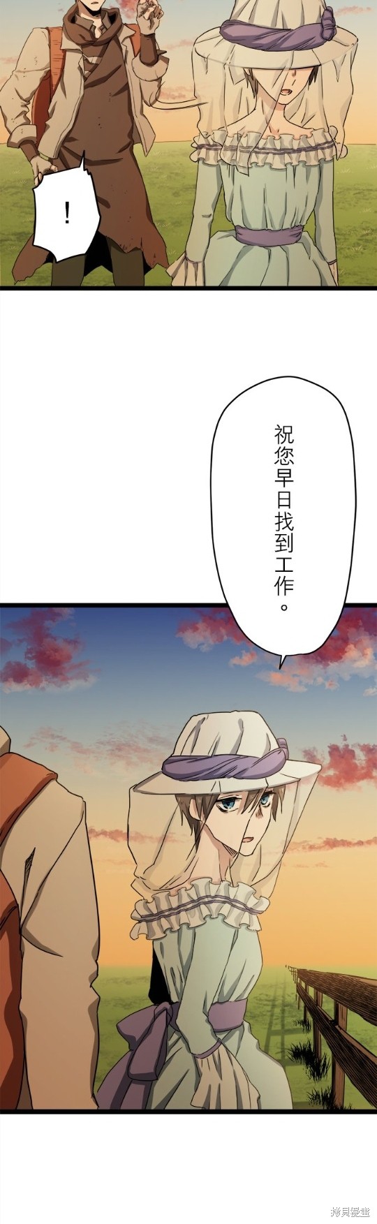 《奴莉塔丝-伪装的新娘》漫画最新章节第8话免费下拉式在线观看章节第【30】张图片