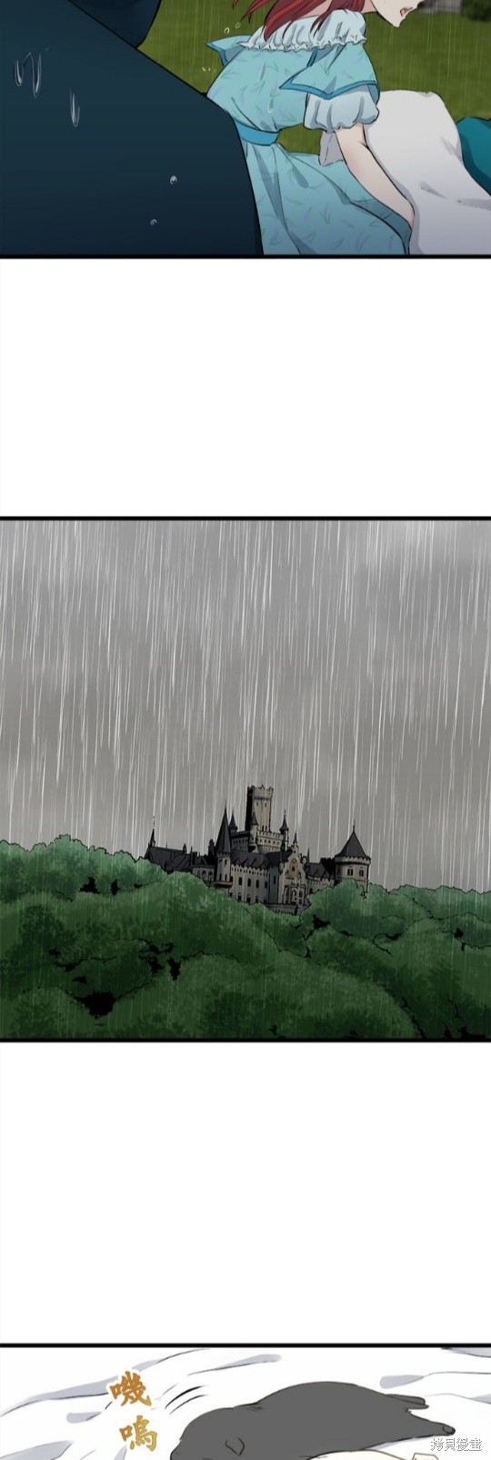 《奴莉塔丝-伪装的新娘》漫画最新章节第28话免费下拉式在线观看章节第【29】张图片