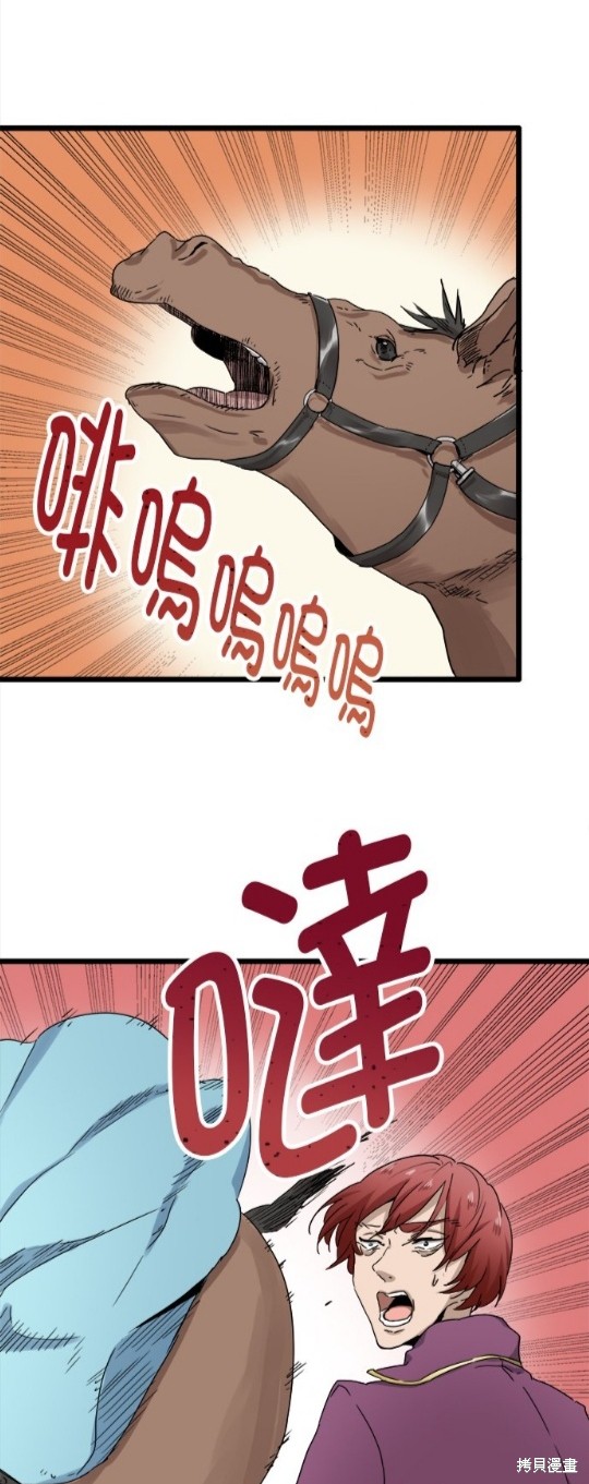 《奴莉塔丝-伪装的新娘》漫画最新章节第7话免费下拉式在线观看章节第【12】张图片