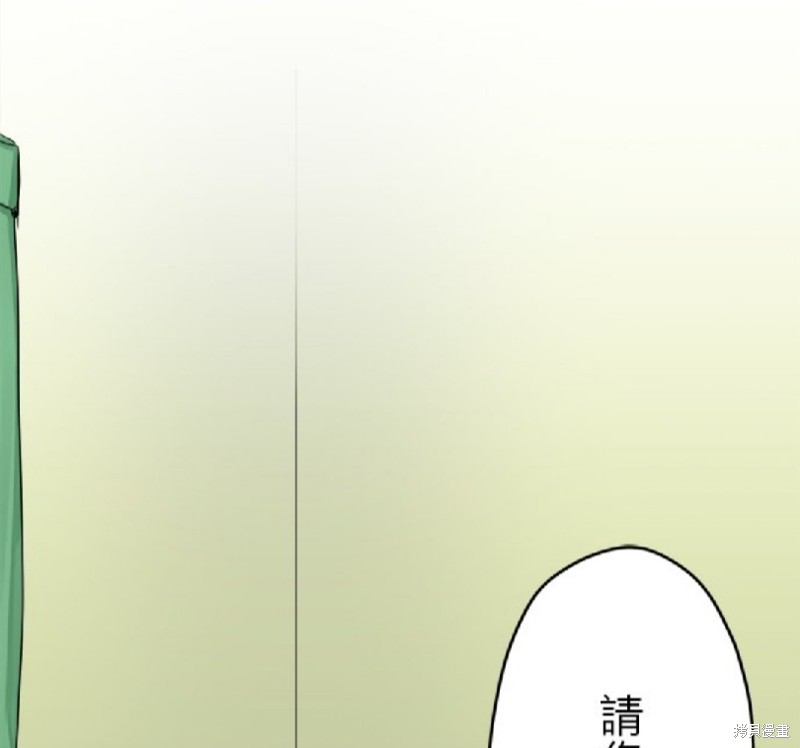 《奴莉塔丝-伪装的新娘》漫画最新章节第13话免费下拉式在线观看章节第【1】张图片