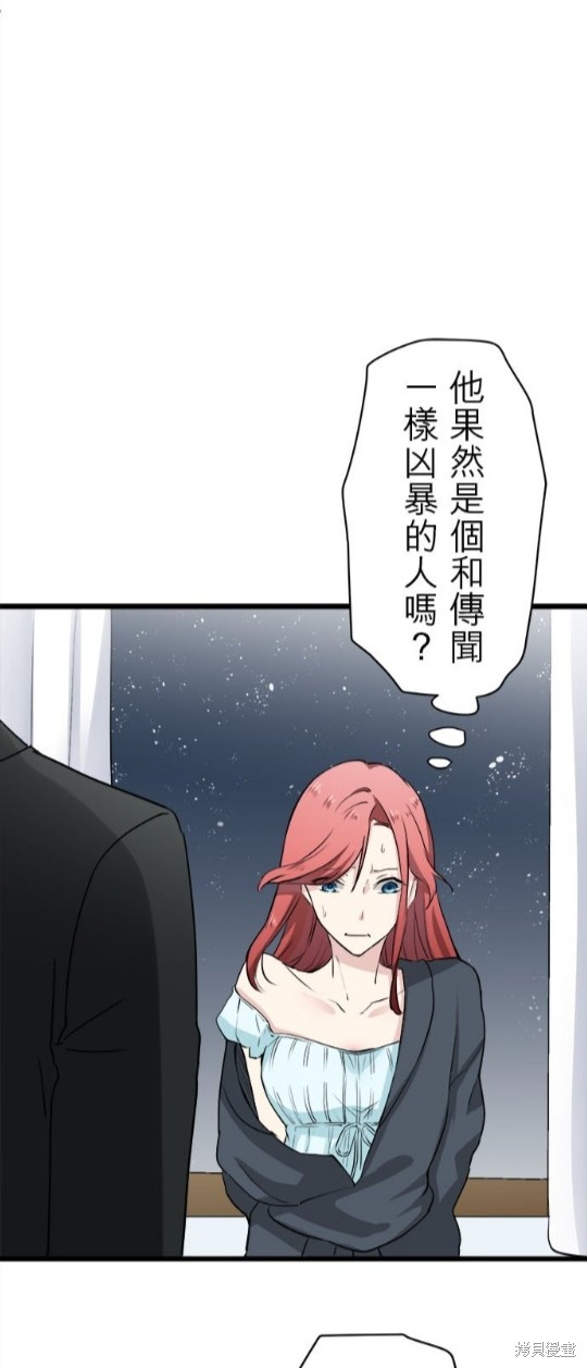 《奴莉塔丝-伪装的新娘》漫画最新章节第23话免费下拉式在线观看章节第【26】张图片