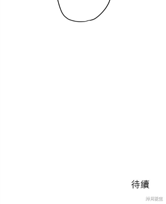 《奴莉塔丝-伪装的新娘》漫画最新章节第13话免费下拉式在线观看章节第【100】张图片