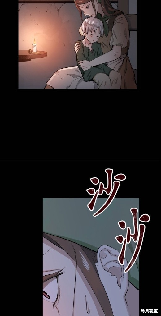 《奴莉塔丝-伪装的新娘》漫画最新章节第16话免费下拉式在线观看章节第【26】张图片