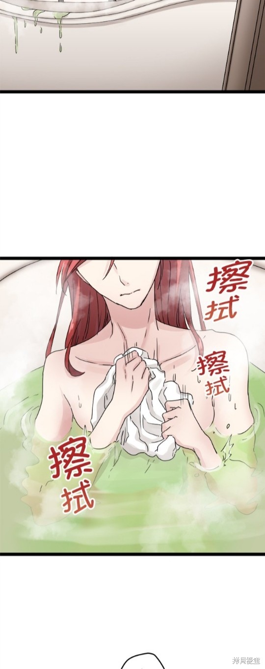 《奴莉塔丝-伪装的新娘》漫画最新章节第12话免费下拉式在线观看章节第【48】张图片